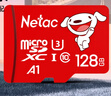 朗科（Netac）＆JOY联名款 128GB TF(MicroSD)存储卡 U3 C10 A1 4K P500系列 读速100MB/s 支持4K 不间断录制 实拍图