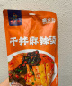 麻六记干拌麻辣烫470g*4麻辣拌方便食品速食宵夜代餐早餐休闲速食 实拍图