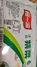 阿一波 速食汤紫菜汤冲泡即食海鲜+排骨+蛋花三口味组合240克共45小包 实拍图