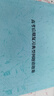 德牧印刷书本书籍印刷装订出书教材小说定制彩色打印个人出书书本定制书籍制作印刷杂志打印书籍书本 书籍印刷 实拍图