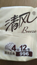 1提10卷原木卫生纸纸巾家用实惠装无香卷纸厕纸卷筒纸手纸小卷纸 到手28卷 2层 310g*1提 实拍图