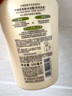 可悠然【丁禹兮同款】和风茶庭沐浴露大黄瓶550ml 美肌香氛滋润保湿清爽 实拍图