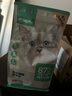 网易严选猫粮【推荐】全价猫粮 幼猫成猫主粮猫咪食品 一口9种肉 3.0配方升级款 1.8kg*1袋 实拍图