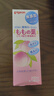 贝亲（Pigeon）桃子水 宝宝婴儿儿童桃叶精华 液体爽身露 日本本土版 200ml*1 实拍图