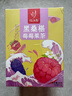 忆江南水果茶 黑桑椹莓莓90克 葡萄汁冻干蜂蜜茶包冷冲泡水喝的饮品 实拍图