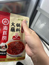 海底捞 火锅蘸料家用香辣原味蘸酱芝麻酱料麻酱酱沾料调料酱包花生酱 【1袋】牛肉酱火锅蘸料80g 实拍图
