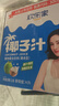 欢乐家椰子汁1L*6瓶 果肉+椰汁 椰肉 生榨果汁植物蛋白饮料 礼盒装 实拍图