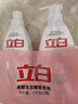 立白天然果醋浓缩洗洁精4斤组套 A类洗涤灵洗涤剂洗碗液 去除农残重油 实拍图