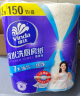 维达（Vinda）厨房卷纸 可水洗85节*3卷3层加厚厨房纸 吸油纸 实拍图