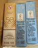 大宝水感多效防晒露50g*2 SPF50+防晒霜防晒乳男女士户外面部护肤品 实拍图