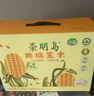 崇明岛玉米礼盒有机黄糯新玉米3.84斤（240g*8）低脂0添加0农残非转基因 实拍图