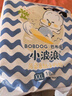 巴布豆（BOBDOG）小波浪拉拉裤XXL18片(15KG以上)加加大码婴儿尿不湿 成长裤柔软 实拍图