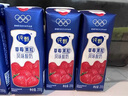 蒙牛纯甄草莓果粒风味酸奶200g×10盒  礼盒装 实拍图