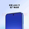 华为nova 12活力版 国家补贴15% 6.88mm超薄潮美直屏前置6000万超广角拍照 256GB 曜金黑 鸿蒙智能手机 实拍图