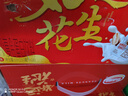 达利园花生牛奶植物复合蛋白饮料早餐花奶250ml*24盒 手提礼盒整箱 实拍图