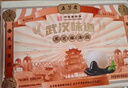 五芳斋 速冻黑芝麻汤圆 960g 48只 武汉汤圆元宵速食点心早餐食品汤团 实拍图