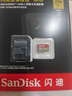 闪迪（SanDisk）256GB TF(MicroSD)内存卡 4K极速金卡A2 V30 U3行车记录仪 运动相机无人机 监控存储卡 读190MB/s 实拍图