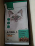 网易严选宠物主粮全价猫粮 深海鱼虾口味 10.8kg(1.8kg*6包) 实拍图
