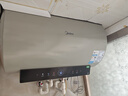 美的（Midea）国家补贴20%终身免换镁棒80升电热水器3300W变频省电一级能效节能安全水电分离F8033-JE6(HE) 实拍图