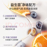 小麦洗发沐浴升级版三件套装准孕妇口腔护蓝莓橙子味牙膏两件组合 实拍图
