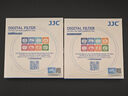 JJC uv镜46mm滤镜S+镜头保护镜 适用尼康16-50 z30 z50 z50II z502代 z50二代 zfc相机配件 实拍图