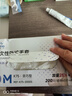 英科医疗（INTCO）一次性手套PVC手套200只中码厨房餐饮家务清洁防水橡胶洗碗手套 实拍图