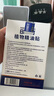 日本叮叮精油贴植物精华驱叮贴神器防叮贴户外扣宝宝儿童全家适用24片装 实拍图