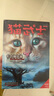 猫武士新版首部曲 · 预言开始 · 全6册套  儿童文学动物小说自主阅读生存勇气成长励志 奇幻冒险小说 中小学生青少年提升写作作文能力 课外书王芳推荐暑假作业 一升二暑假衔接 小升初暑假衔接 实拍图