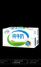 伊利【7月新货】伊利纯牛奶200ml-250ml整箱学生纯牛奶无菌砖批发价 6月产-纯牛奶250ml*18盒 实拍图