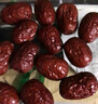 方家铺子 中华老字号 严选7A桂圆干500g 1斤 带壳肉厚龙眼肉 煲汤泡茶干货 实拍图