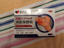 藤田制药日本鸡眼贴鸡眼膏去脚后跟肉刺刺猴跖疣足部薬膏无痛脱落 实拍图