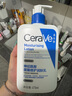 适乐肤（CeraVe）【张凌赫同款】保湿润肤乳473ml乳液面霜身体乳C乳男女护肤礼物 实拍图