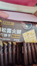 比比赞（BIBIZAN）黑松露火腿苏打【奇亚籽藜麦味】1000g梳打饼干休闲零食品 实拍图