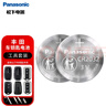 松下（Panasonic）车钥匙电池套装【CR2032两粒+拆装工具】适用丰田部分凯美瑞RAV4荣放皇冠雷凌汉兰达卡罗威驰致炫 实拍图