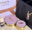 圣罗兰（YSL）粉气垫BR10遮瑕持久滋润防晒化妆品生日礼物女送女友 实拍图