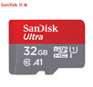 闪迪（SanDisk）32GB TF（MicroSD）内存卡A1 U1 C10 至尊高速移动版存储卡 读速120MB/s 手机平板游戏机内存卡 实拍图