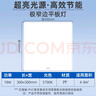欧普照明（OPPLE）LED集成吊顶平板灯扣板灯超薄【300*300 18w 白光5700k】 实拍图