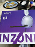 索尼（SONY） INZONE H3 电竞游戏耳机 虚拟7.1声道 有线头戴式 高清麦克风 白色 实拍图
