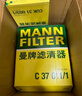 曼牌（MANNFILTER）机油滤芯格适用全新别克凯迪拉克专用 凯迪拉克CT4/CT5  2.0T 实拍图