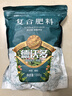 德沃多肥料 三元复合肥2.6斤蔬菜农用种菜养花肥料盆栽果树有机化肥硫酸钾肥 实拍图