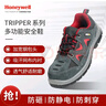 霍尼韦尔劳保鞋 钢头 反毛皮+网布 双密度聚氨酯 防静电防砸防刺穿 安全鞋 SP2010512 42码1双装 实拍图