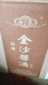 金沙回沙酒 酱酒七星 酱香型白酒 53度 500ml*6瓶 整箱装 坤沙纯粮酒 实拍图