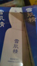 雪肌精SEKKISEI 轻绵美容乳液140ml 深度补水 滋养肌底 清爽控油 乳液 实拍图