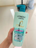 欧莱雅透明质酸水润洗发露 700ml [临期清仓] 实拍图
