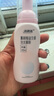 妇炎洁私处护理益生菌泡沫剂阴部抑菌止痒妇科洗液慕斯100ml 实拍图