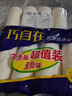 经济型加厚一次性纸杯泡茶水杯杯具套装228ML 笑脸 宽30*高45cm 50只 实拍图