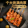 上鲜 炭烤鸡腿肉串 400g 熟冻 烧鸟串烧烤串蘸酱炭烤串加热即食 实拍图