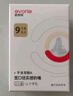 爱得利（evorie） 奶嘴 宽口径 液体硅胶婴儿奶嘴 (十字孔) 9个月以上适用 单只装 实拍图