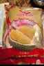 佳农 泰国冷冻金枕榴莲肉单袋净重1.28kg 独立包装 榴莲生鲜水果 实拍图