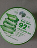 自然乐园（Nature Republic）芦荟胶晒后修复补水保湿身体乳液面霜男士贴贴霜芦荟膏凝胶300ml 实拍图